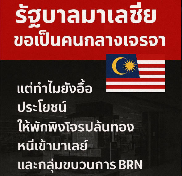 Perampokan Bersenjata Gegerkan Thailand Selatan, Pelaku Ancam Bom dan Sebar Paku